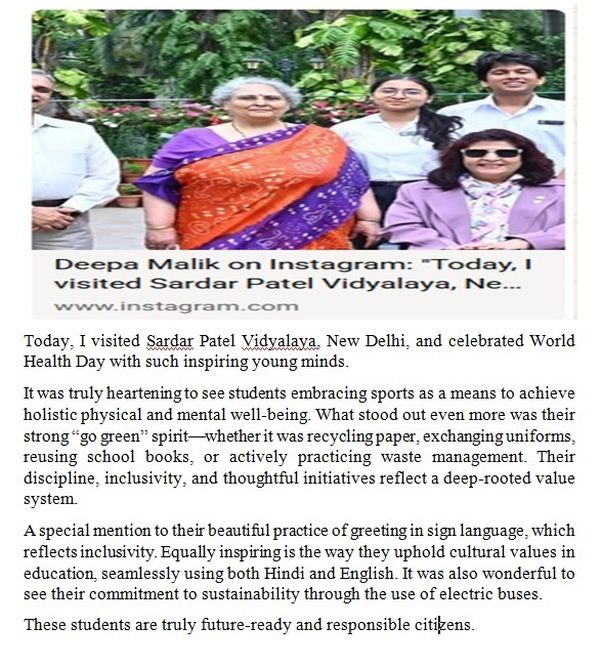 Sardar Patel Vidyalaya